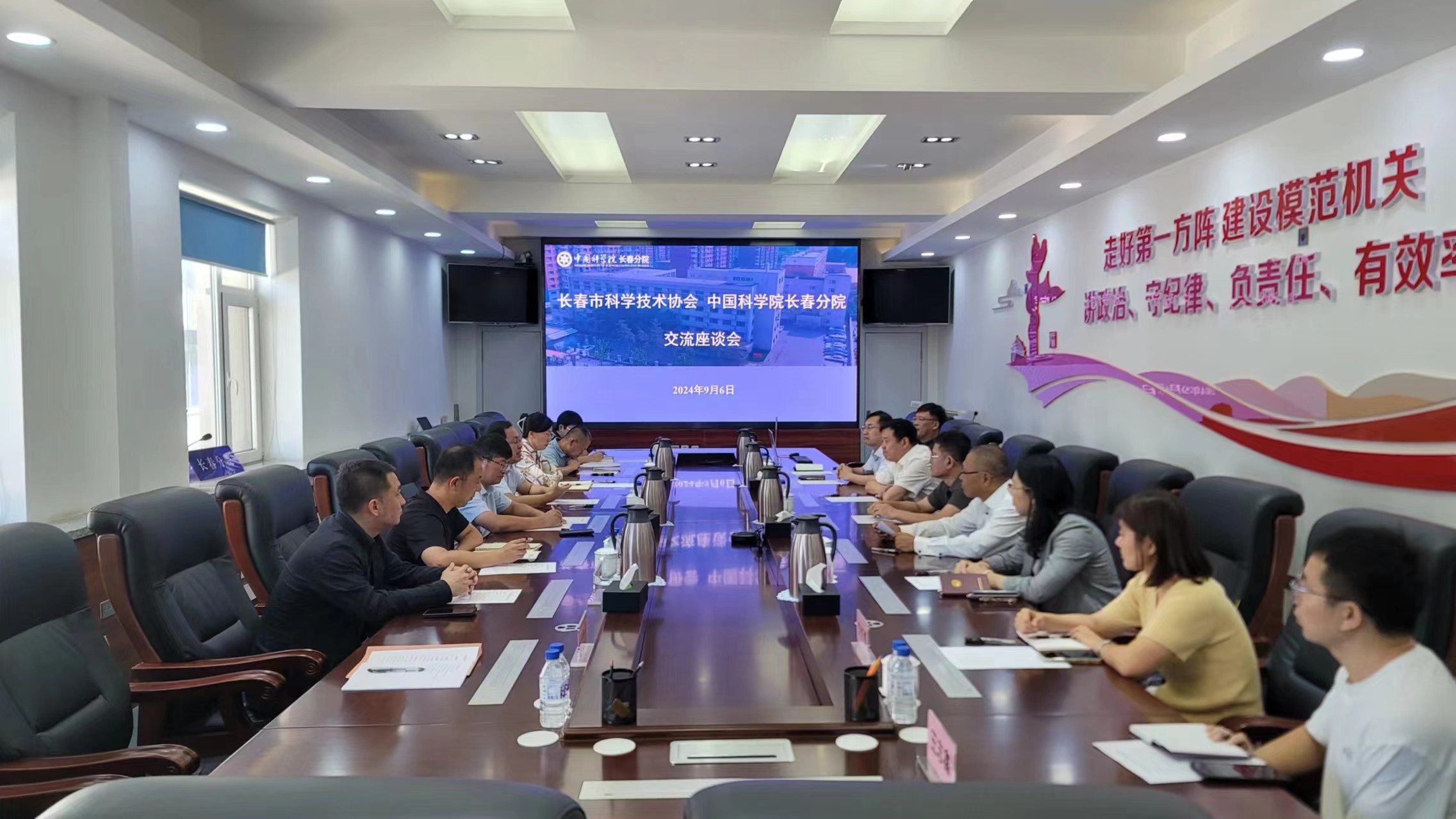 長春市科學技術協會主席周衍廣一行到長春分院調研交流